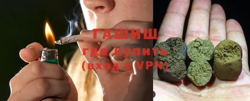 blacksprut ссылки  Горячий Ключ  ГАШИШ Cannabis 